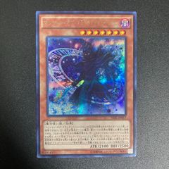 BF0507_ 王のしもべ-ブラック・マジシャン 黒魔導のカーテン 増殖する