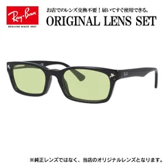 【海外正規品】レイバン Ray-Ban ライトカラー メガネ フレーム RX5017A 2000 52 スクエア 眼鏡 伊達メガネ メンズ レディース (ライトグリーン)