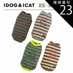 種類23:グリーングレー/S idog iDog MOSCAPE クレイジーベアボーダータンク 防蚊 アイドッグ