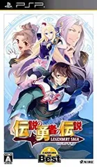 【中古】【非常に良い】伝説の勇者の伝説 LEGENDARY SAGA KADOKAWA THE BEST - PSP