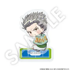 2025年最新】亜久津仁の人気アイテム - メルカリ