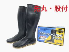 ミツウマ 水中長 1号 裏地無し 総ゴム製 長期保管品 24cm ミツウマ 水中長 1号 裏地無し 総ゴム製 長期保管品 24cm - メルカリ