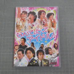 大泉洋 ポスターまとめ売り 非売品】大泉洋さん サントリー ザピール キャンペーンポスター