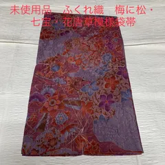 シックなよろけ段変わり膨れ織正絹袋帯k306