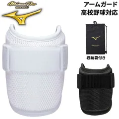 2025年最新】MIZUNO ミズノ 硬式野球用ヘルメットの人気アイテム