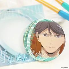 ハイキュー　及川徹　缶バッジ　まとめ売り ハイキュー!! 及川がいっぱい場面写トレーディング缶バッジ【全