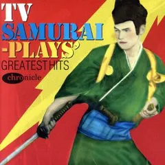 2025年最新】遠山の金さんの人気アイテム - メルカリ