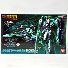 【新品未開封】DX超合金 RVF-25ﾒｻｲｱ(ﾙｶ機)[10]のサムネイル