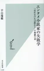 2025年最新】平山瑞穂の人気アイテム - メルカリ