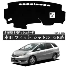 新型 ステップワゴン ダッシュボードマット RP6RP7 RP8 2022年5月～ 専用設計 日焼け防止 遮熱 対策 防止 ダッシュマットのサムネイル
