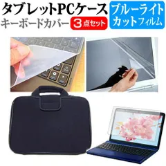 HP EliteBook 640 G11 Notebook PC 2024年版 [14インチ] ケース カバー 衝撃吸収 PCケース と ブルーライトカット液晶保護フィルム と シリコンキーボードカバー の3点セット メール