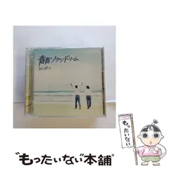 【中古】 青青ソラシドリーム（完全生産限定ピース盤） / スカイピース / 