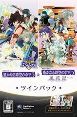 【中古】 コーエーテクモ the Best 遙かなる時空の中で5 & 遙かなる時空の中で5 風花記 ツインパック - PSP