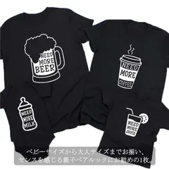 親子 ペアルック Tシャツ 夏服 親子コーデ 親子ペアｔシャツ 半袖 家族 お揃い 大人 子供 お揃い 赤ちゃん キッズ 80-150cm 子供服 パパ ママ ペア カップル 男の子 女の子 ベビー服 BXQR915