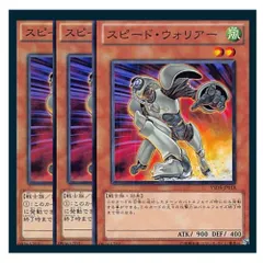 フルスピード・ウォリアー フルスピード・ウォリアー | カード詳細 | 遊戯王ニューロン