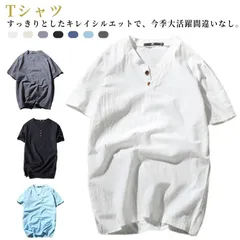 Tシャツ メンズ 半袖 ヘンリーネックTシャツ おしゃれ トップス Vネック リネンコットン 綿麻 半袖Tシャツ ティーシャツ リネンTシャツ 薄手 夏服 夏物 父の日 黒 白 無地 大きいサイズ ル#wunib3499