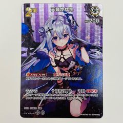 ホロライブ カードダス OUR FUWAMOCO 匿名配送】ホロカ FUWAMOCO R S 1st 5枚 セット売り - メルカリ