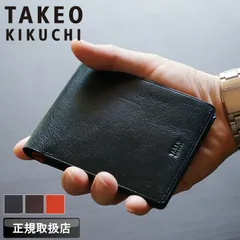新品 TAKEO KIKUCHI タケオキクチ アルドシリーズ 二つ折り財布 小銭入れなし 折財布 ハーフウォレット ウォレット 177629