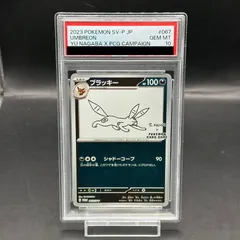 2025年最新】nagaba ブラッキーの人気アイテム - メルカリ