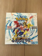 強化拡張パック『レイジングサーフ』(SV3a)【未開封BOX】{-}