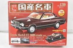 2025年最新】マーク? グランデ 1/24の人気アイテム - メルカリ 2025年最新】マーク? グランデ 1/24の人気アイテム - メルカリ