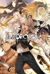 [중고] Fate / Apocrypha vol.5 [사룡과 성녀] [책]