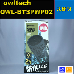 【未開封品】ワイヤレスモバイルスピーカー　owltech OWL-BTSPWP02※30日保証