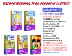 2024年最新】oxford reading tree stage3の人気アイテム - メルカリ