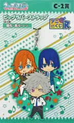 【中古】ストラップ(キャラクター) 黒崎蘭丸＆聖川真斗＆神宮寺レン ビッグラバーストラップ 「アニくじR うたの☆プリンスさまっ♪ マジLOVEレボリューションズ」 C-2賞