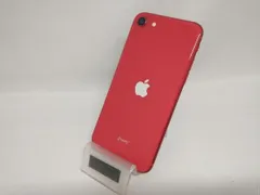2025年最新】iphone se 第2世代 ジャンクの人気アイテム - メルカリ