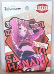 未使用学園アイドルマスター トラベルステッカー 花海咲季