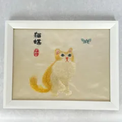 子猫刺繍画　蝶々と子猫　細密刺繍　002