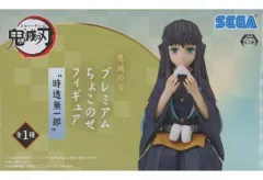 【中古】フィギュア 時透無一郎 「鬼滅の刃」 プレミアムちょこのせフィギュア“時透無一郎”