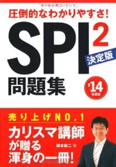 2023年最新】柳本新二の人気アイテム - メルカリ