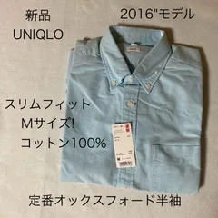 UNIQLO OLD 16