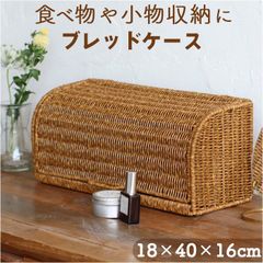 イマン 木製ブレッドボックス imane ブレッドケース アンティーク品
