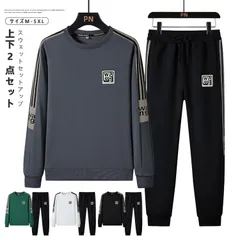 ジャージ メンズ 上下セット スウェット セットアップ おしゃれ 吸汗 長袖 スポーツウェア パーカー ゆったり 春秋冬 通勤 通学 運動着 部屋着 ゴルフウェア