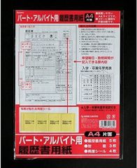 Item thumbnail for item ccf50cbd-32ec-447c-8526-d8689fdf5491