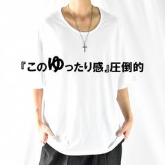 Uネック Tシャツ 無地 メンズ 半袖 ティーシャツ 無地Tシャツ ビッグシルエットTシャツ ビッグTシャツ 大きいサイズ 五分袖 オーバーサイズ 半袖Tシャツ 夏 夏服 モード系 サブカル系 ストリート系 個性 きれいめ ダンス ヒップホップ おしゃれ 韓国