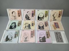 n*n様 志の輔らくご 両耳のやけど 1〜10 全巻セット 立川志の輔 - メルカリ