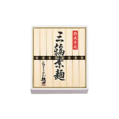 送料無料　手延べ三輪素麺 X-10 全国送料無料 お中元 お歳暮 ギフト 早割 お中元2023 御見舞 お見舞い お取り寄せ グルメスイーツ 内祝 出産内祝 結婚内祝
