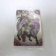 神羅万象チョコ S・アルナスル 王我080