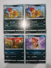 PSA10ズルズキン　マスボミラー　568 PSA10ズルズキン マスボミラー 568 PSA10ズルズキン
