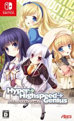 【新品】switch　Hyper→Highspeed→Genius(ハイパーハイスピードジーニアス)