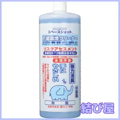【特価】オーブテック スペースショット 万能環境クリーナー 1L