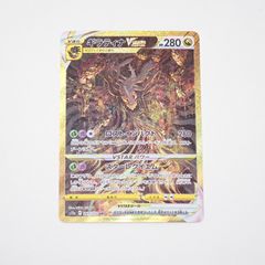 ギラティナVSTAR S12a F 261/172 UR ポケモンカードゲーム