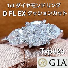 GIA 至高Dカラー 2.02ct ハートダイヤモンド VS1 EX 極上ルース - メルカリ