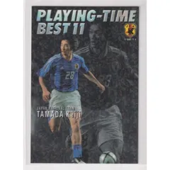 サッカー日本代表チームチップス２００６　IN-10　玉田 圭司　柏レイソル