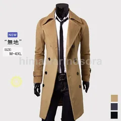 メンズ トレンチコート ジャケット アウター 高級感 春 秋 冬 ゆったり ファション 人気 卒業式 ギフト プレゼント 通学 ビジネス