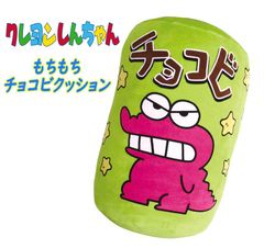 非売品！！ 日清カップヌードルクエスト当選品 謎肉ビーズクッション